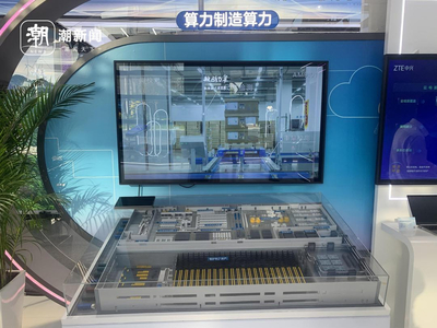 在烏鎮(zhèn)，感受數字技術帶給世界的“人間煙火”網絡技術服務