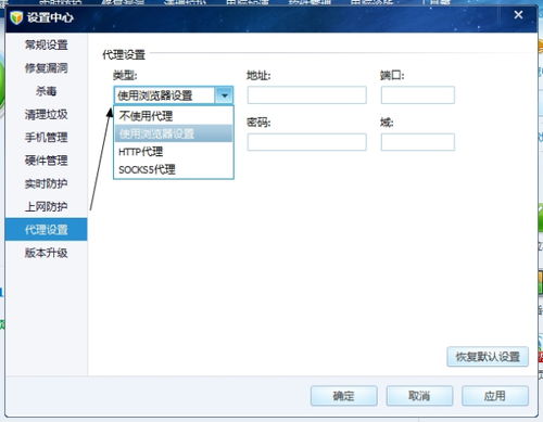 電腦管家網(wǎng)絡(luò)加速功能失靈與代理設(shè)置解析，兼談“代購代銷計算機軟硬件”業(yè)務(wù)范疇