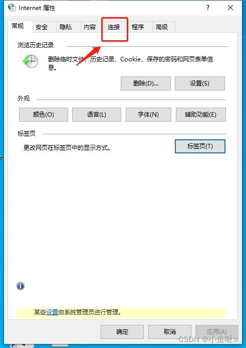 代理服務(wù)器故障與地址錯誤 遠(yuǎn)程設(shè)備連接問題及計(jì)算機(jī)軟硬件代購代銷業(yè)務(wù)指南