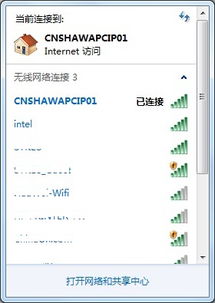 全面指南 HP電腦代理服務(wù)、無線網(wǎng)卡故障排除與軟硬件代購代銷