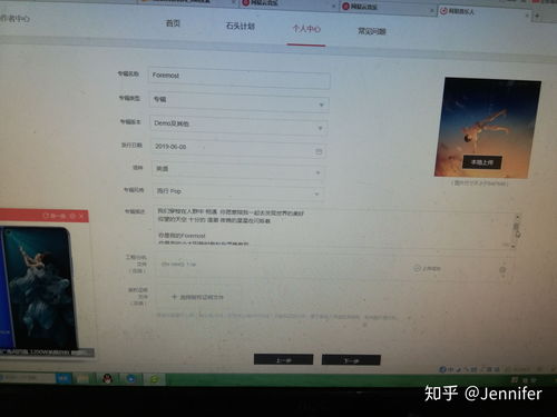 網(wǎng)易云音樂人申請指南 從歌曲錄制到硬件準備一站式攻略